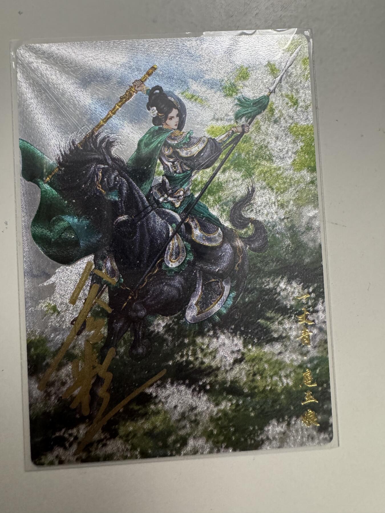 大麦马年第二场