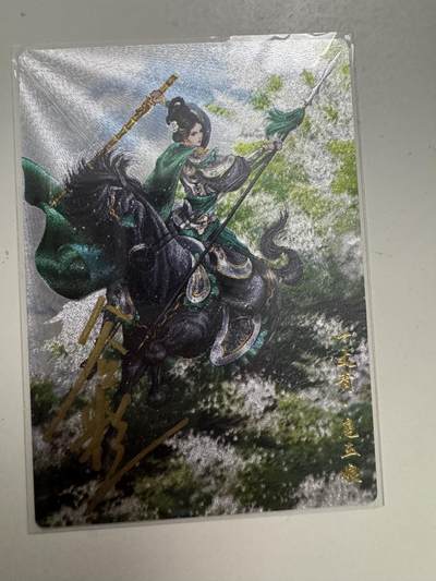 大麦马年第二场 - 裸卡 谷粒扈三娘  亲签 085/108