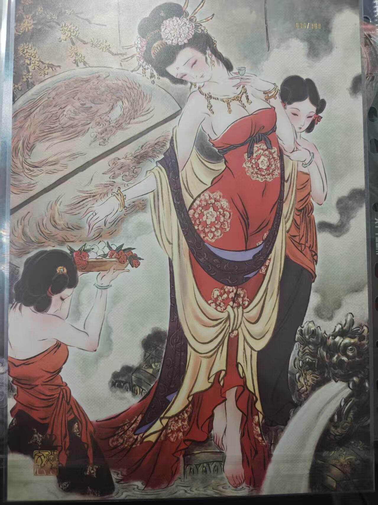 寸草不生 马年 第二期