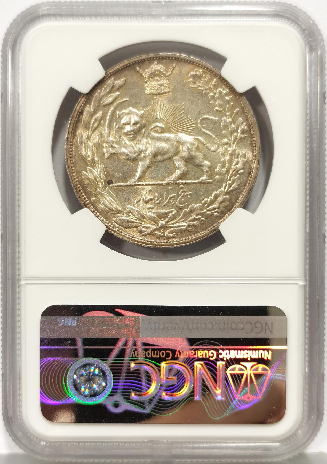 博洋堂世界钱币拍卖第168期（全场包邮） NGC MS63 伊朗1927年巴列维军装5000D大银币，H厂细节好原味包浆。