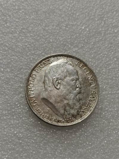 天下钱庄专场欢迎参拍 - 德国巴伐利亚柳特波德90大寿3马克银币