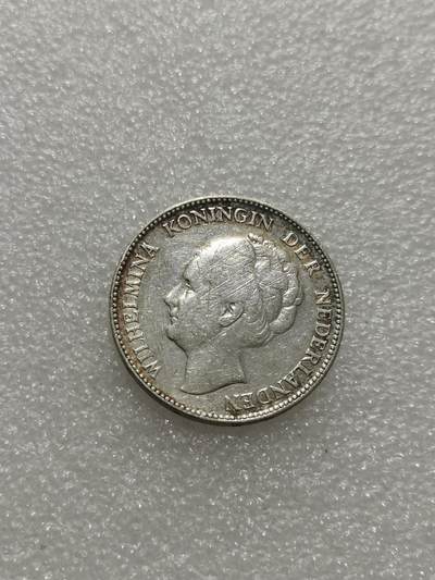 天下钱庄专场欢迎参拍 - 荷兰威廉敏娜女王1盾银币