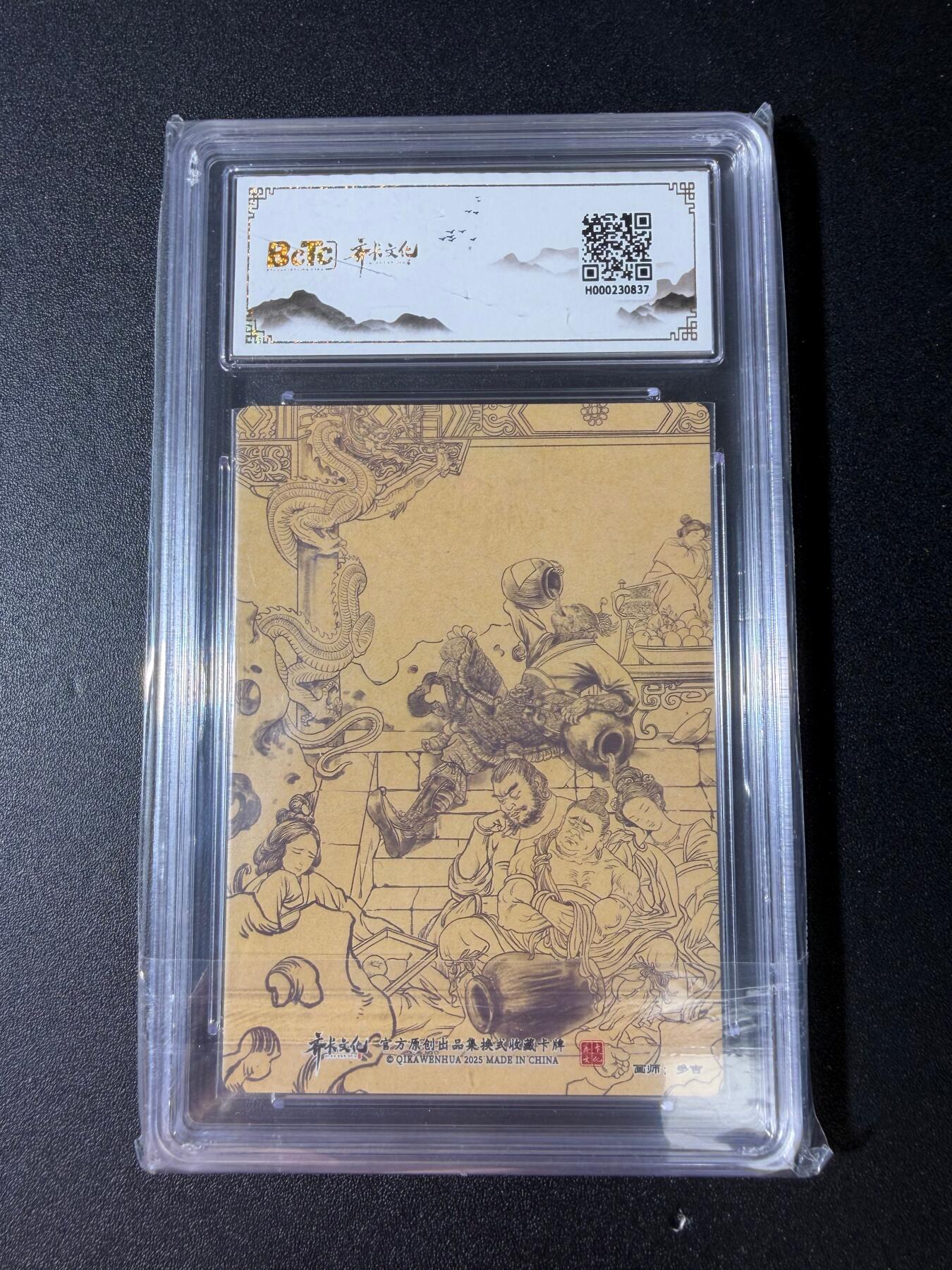 NO.30 好又多金牌大场，每周一站式配齐，方便凑单！（周6晚9点截拍，卖家送拍0抽成！） 齐卡 西游记 多吉  大闹蟠桃园 粗闪 10G+