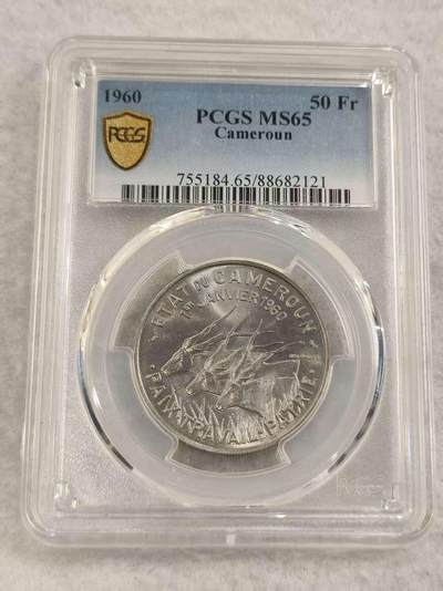 G&W世界散币，银币处理专场（第47场） - PCGS-MS65  喀麦隆1960年50法郎