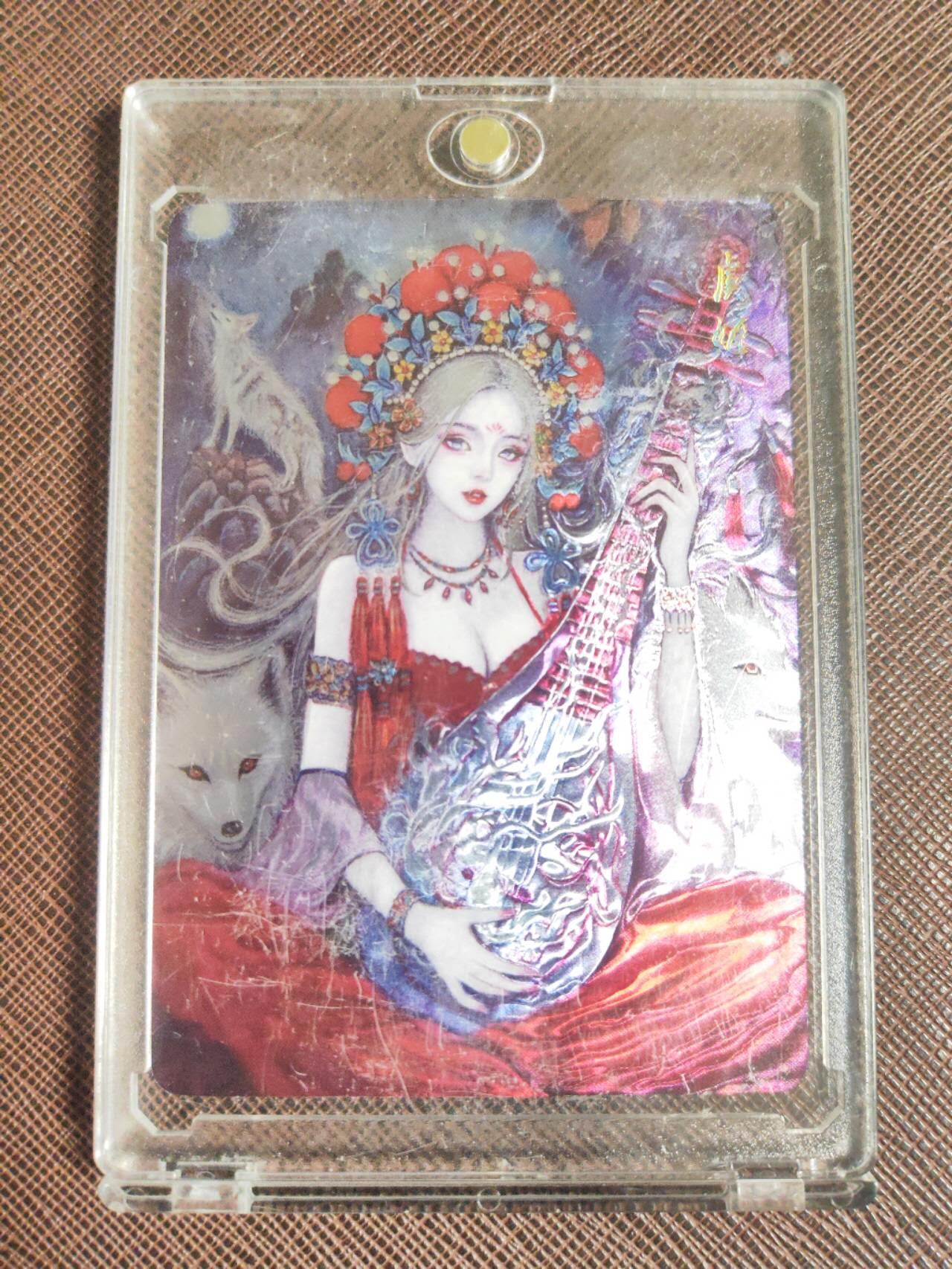 阳大大卡牌拍卖第109期（持续收拍品，周五晚上九点截拍，进群福利早知道）