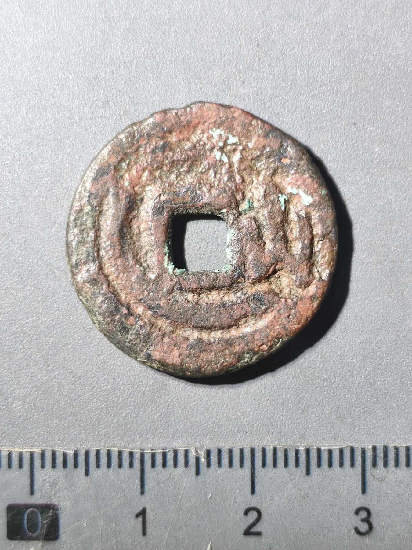 125期新疆红钱粟特钱币丝路钱币专场