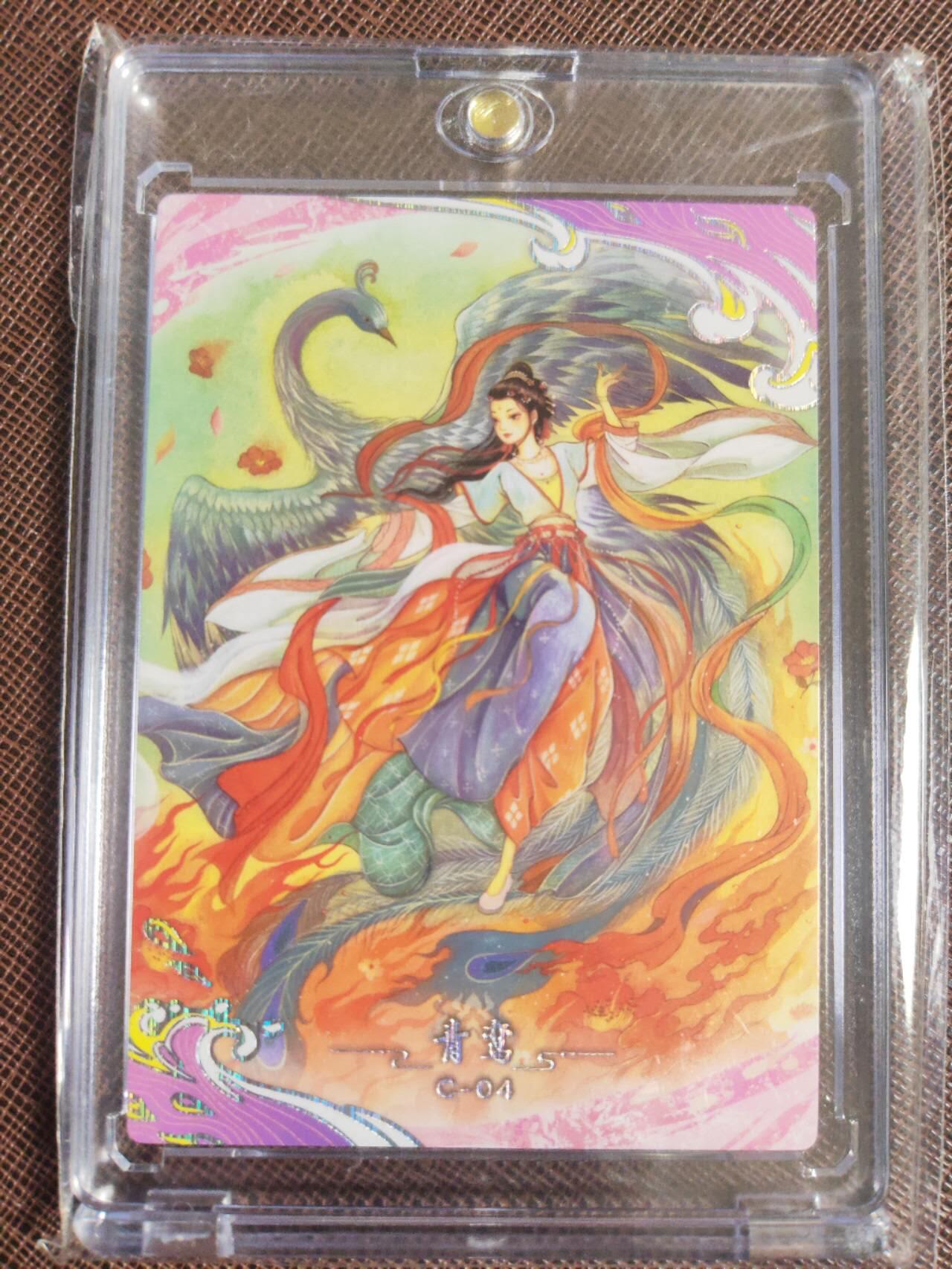 阳大大卡牌拍卖第109期（持续收拍品，周五晚上九点截拍，进群福利早知道）