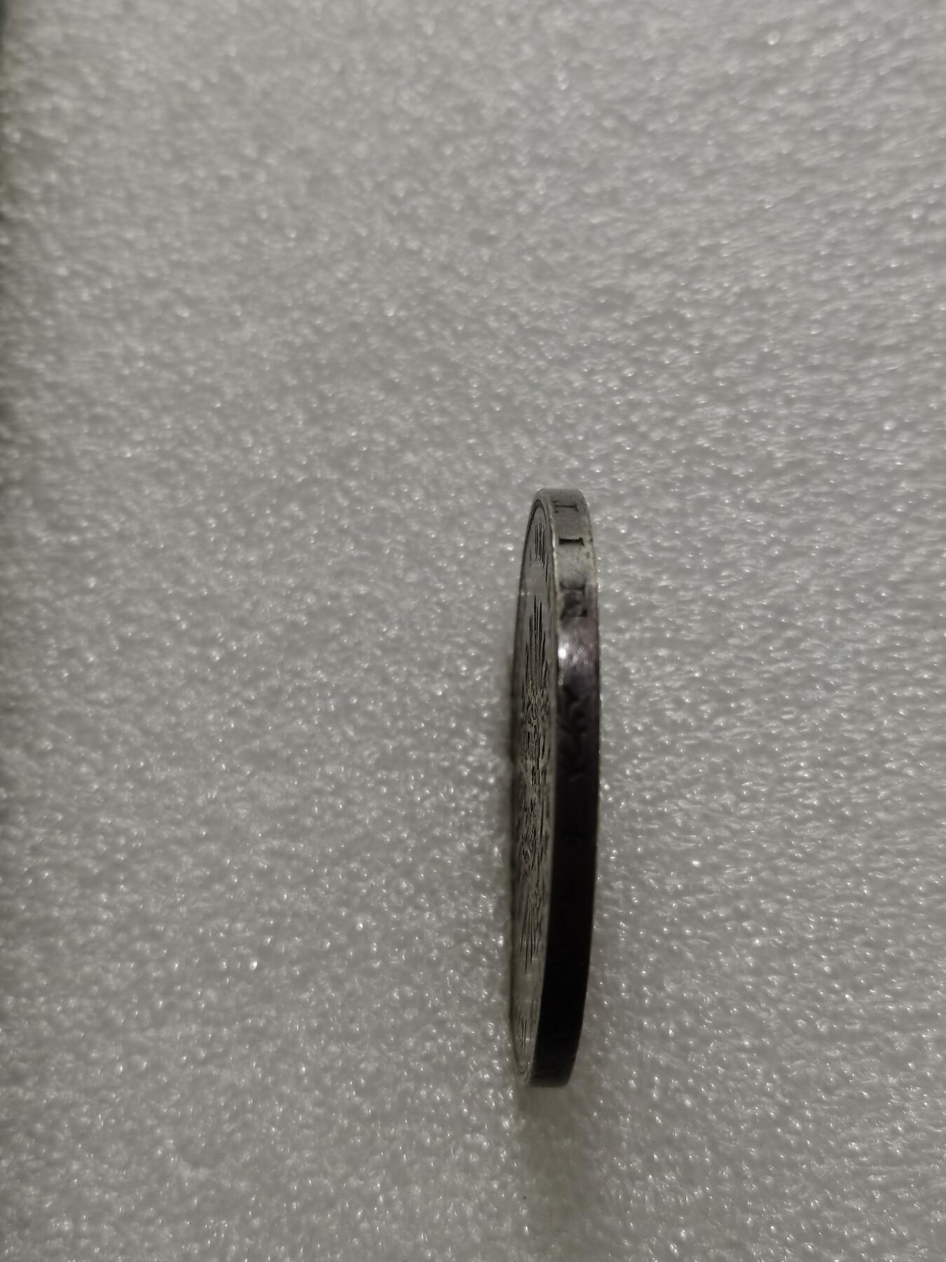 天下钱庄专场欢迎参拍 德国巴登5马克银币