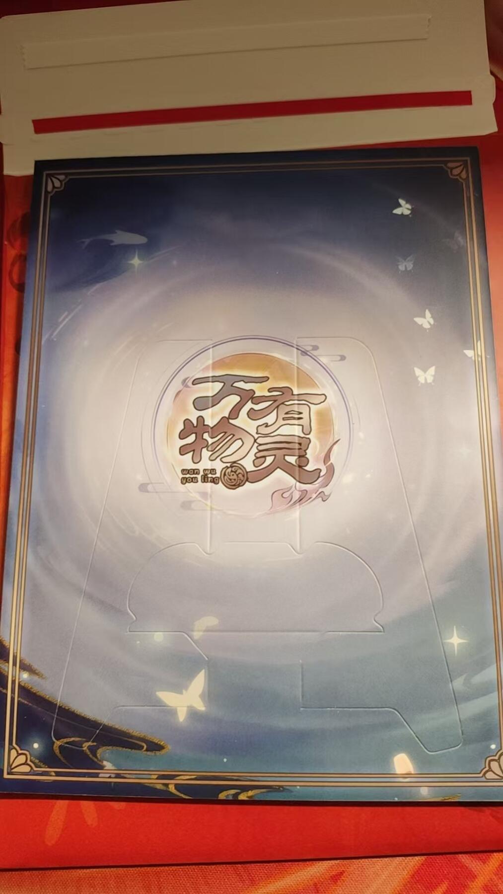 寸草不生 马年 第二期 趣卡社展会特卡--扇底春