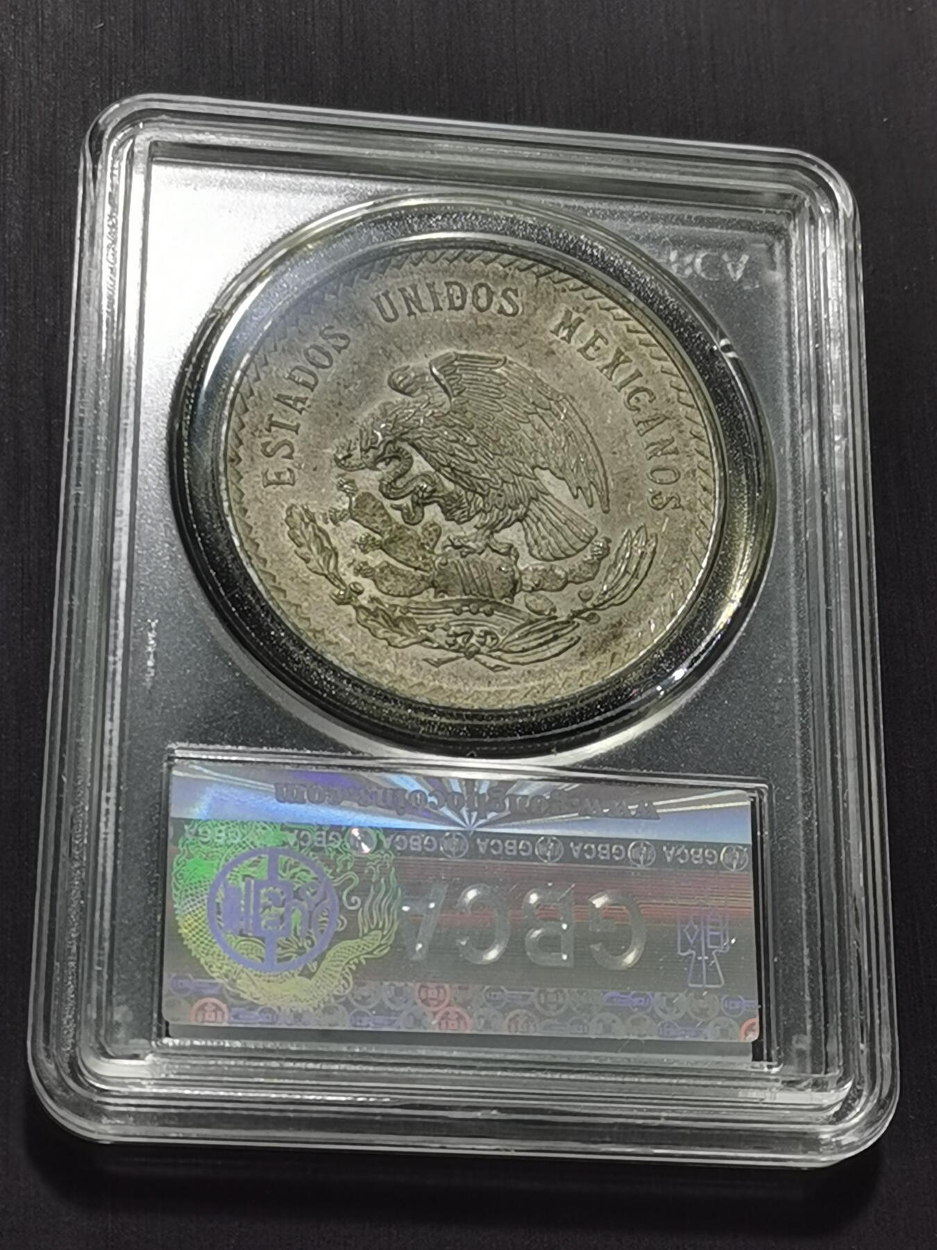 天下钱庄专场欢迎参拍 墨西哥印第安人酋长银币