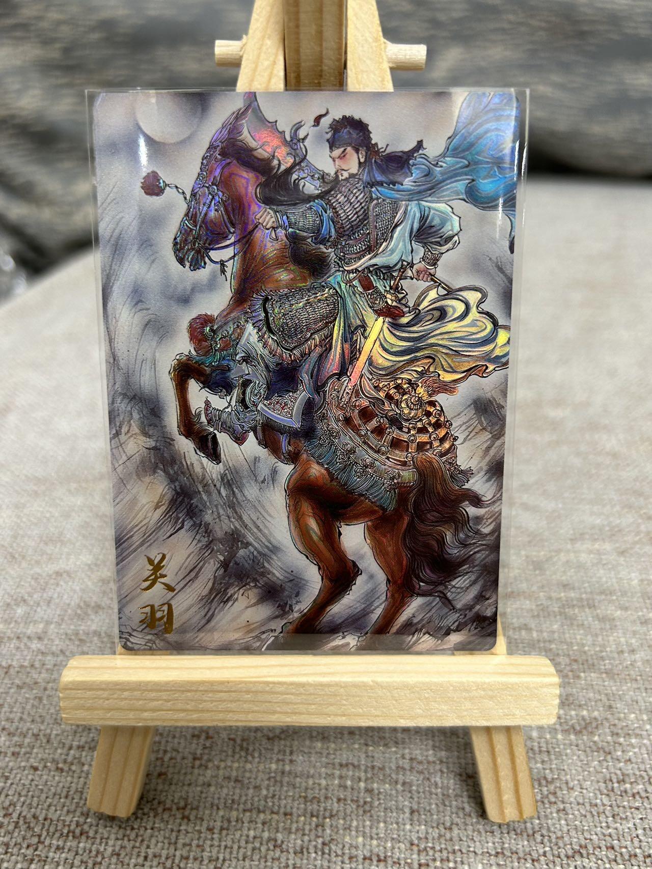 喜灰玩卡拍卖第七期，接拍品0佣金，欢迎送拍，释放现金流，让自己有资金可以购买更多喜欢的卡牌，让别的卡友能淘到更多心仪的卡牌 齐卡文化 梓墨老师绘 五虎上将 精雕彩闪 一套