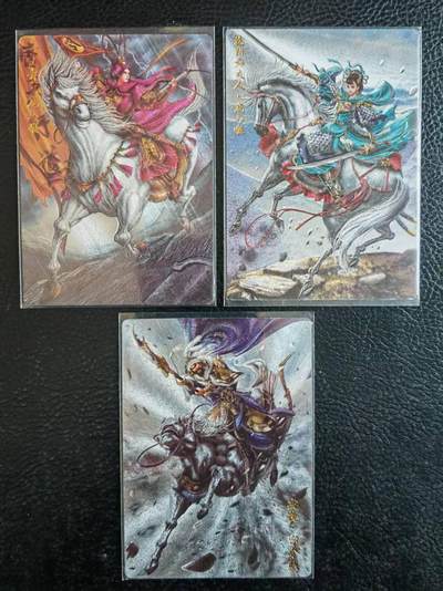 阳大大卡牌拍卖第109期（持续收拍品，周五晚上九点截拍，进群福利早知道） - 卡德曼  一丈青扈三娘 编号57/300+花阳郡夫人扈三娘 编号 243/300+三国演义庞德 粗闪三张