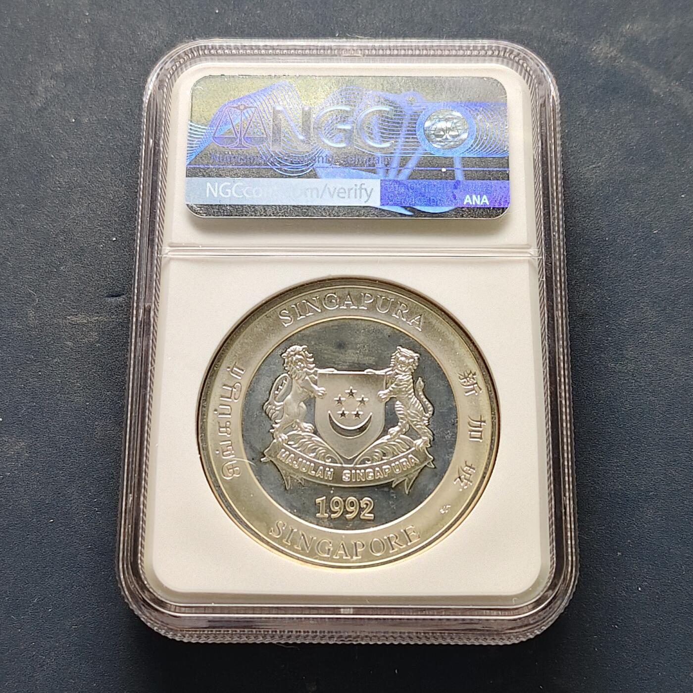 【全场包邮】纯粹捡漏拍519场 【2盎司】新加坡1992年10元货币管理委员会25周年加厚2盎司精制纪念银币【40.7毫米62.21克92.5%】-NGC PF66 ULTRA CAMEO