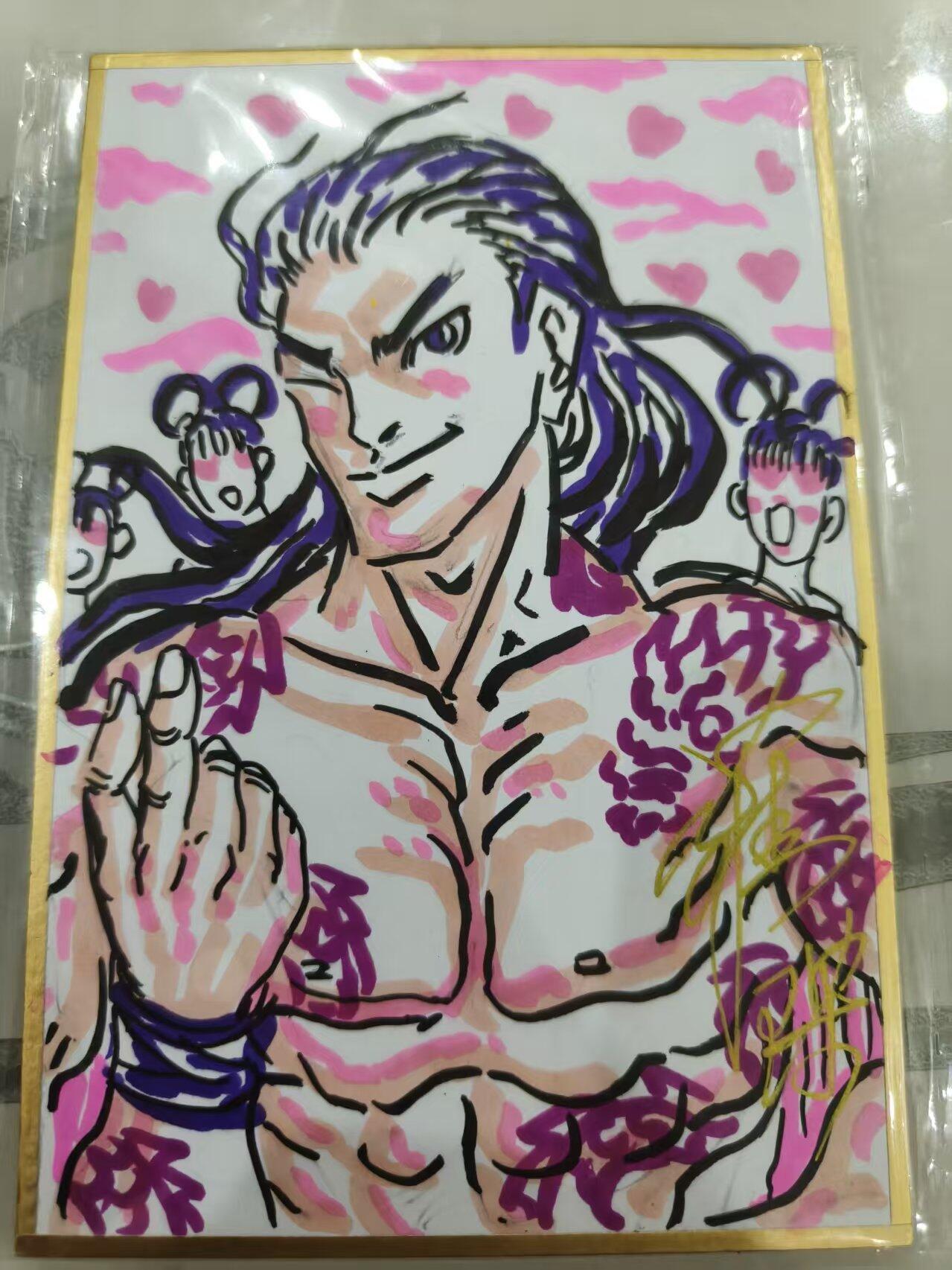 寸草不生 马年 第二期 【手绘】罗琛 手绘