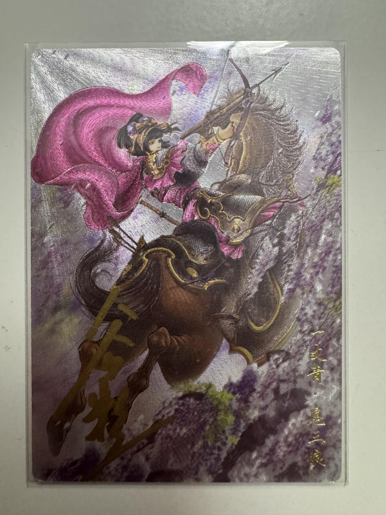 大麦马年第二场