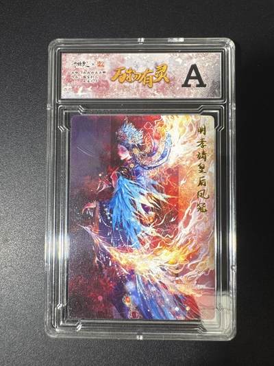 NO.29 好又多金牌大场，每周一站式配齐，方便凑单！（卖家送拍0抽成！周6晚9点截拍！） - 卡德曼 玉玉卿 万物有灵 明孝靖皇后凤冠 普卡 A