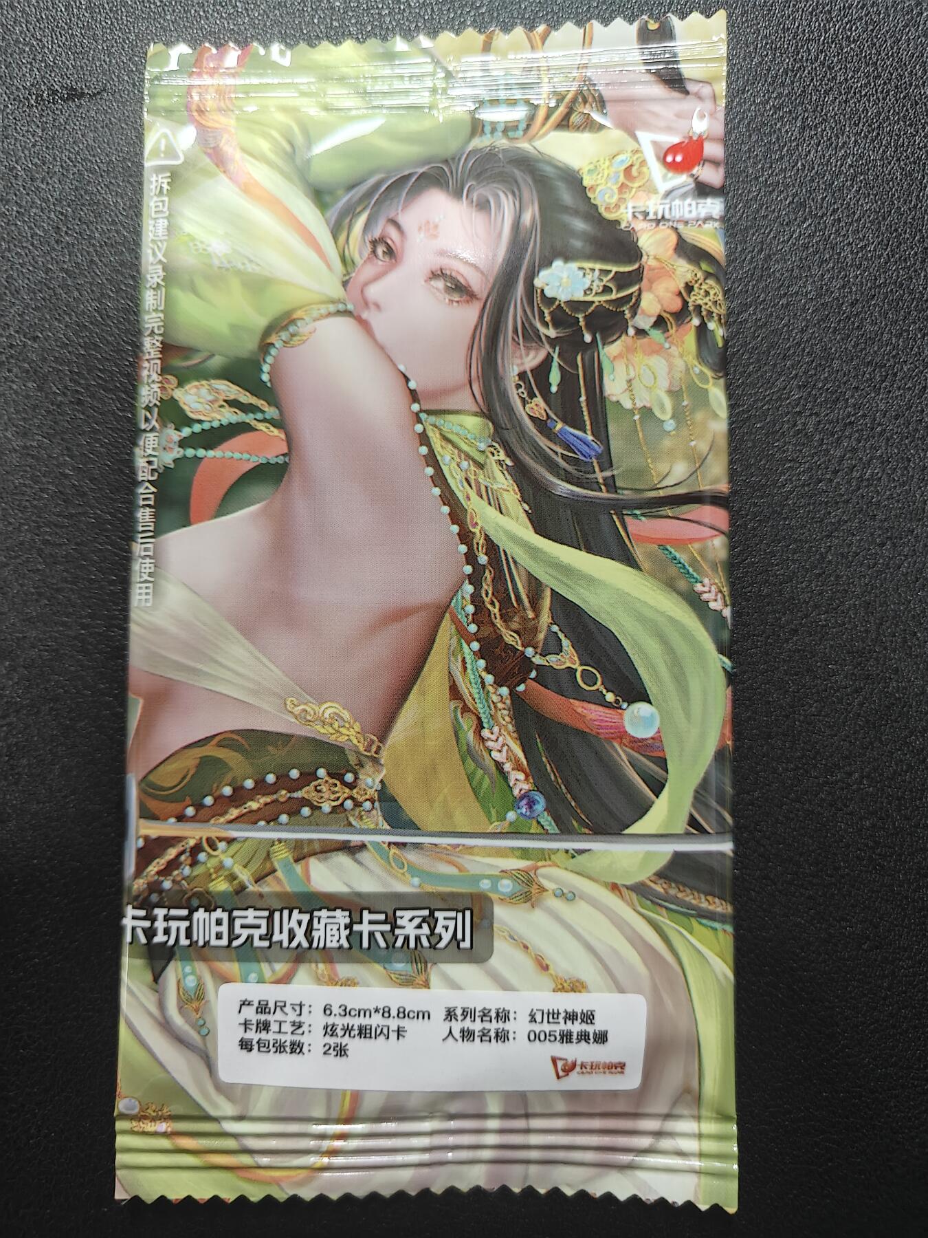 天玑星卡拍第186期《4.9周四截拍》持续收拍收评中 满赠卡需备注