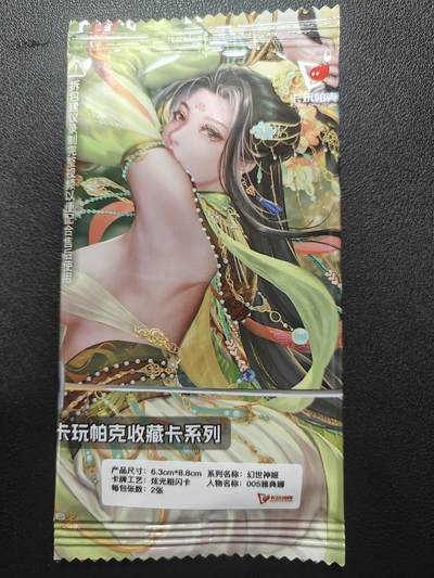 天玑星卡拍第186期《4.9周四截拍》持续收拍收评中 满赠卡需备注 - 卡玩帕克 幻世神姬 雅典娜 粗闪 未拆封