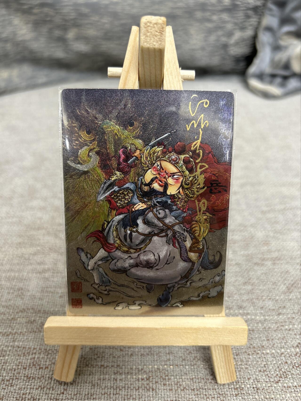 喜灰玩卡拍卖第七期，接拍品0佣金，欢迎送拍，释放现金流，让自己有资金可以购买更多喜欢的卡牌，让别的卡友能淘到更多心仪的卡牌 【亲签】苍海承风x卡玩帕克 满江红系列 白眼看世界老师 亲签 折光粗闪 岳飞