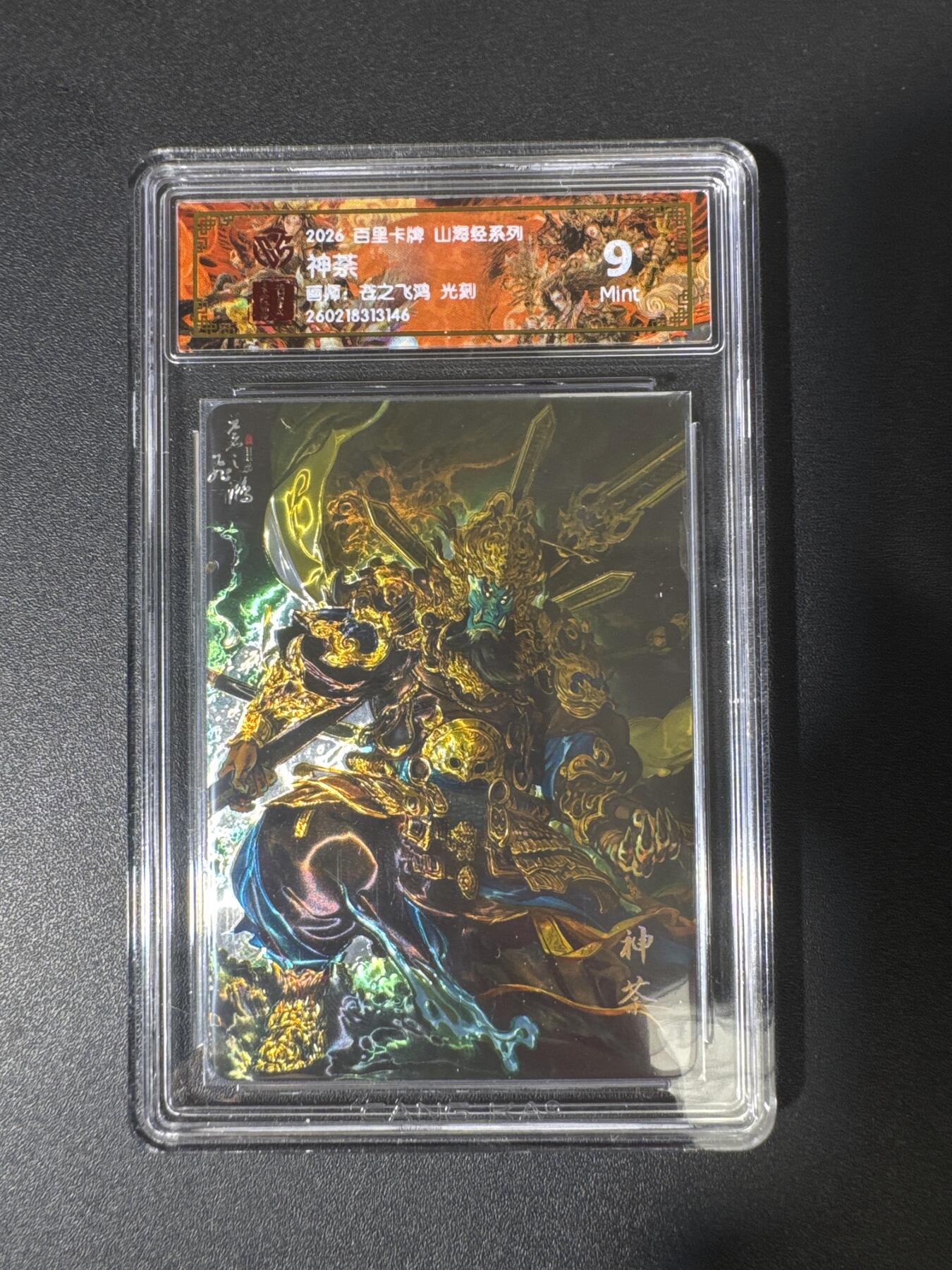 NO.29 好又多金牌大场，每周一站式配齐，方便凑单！（卖家送拍0抽成！周6晚9点截拍！）