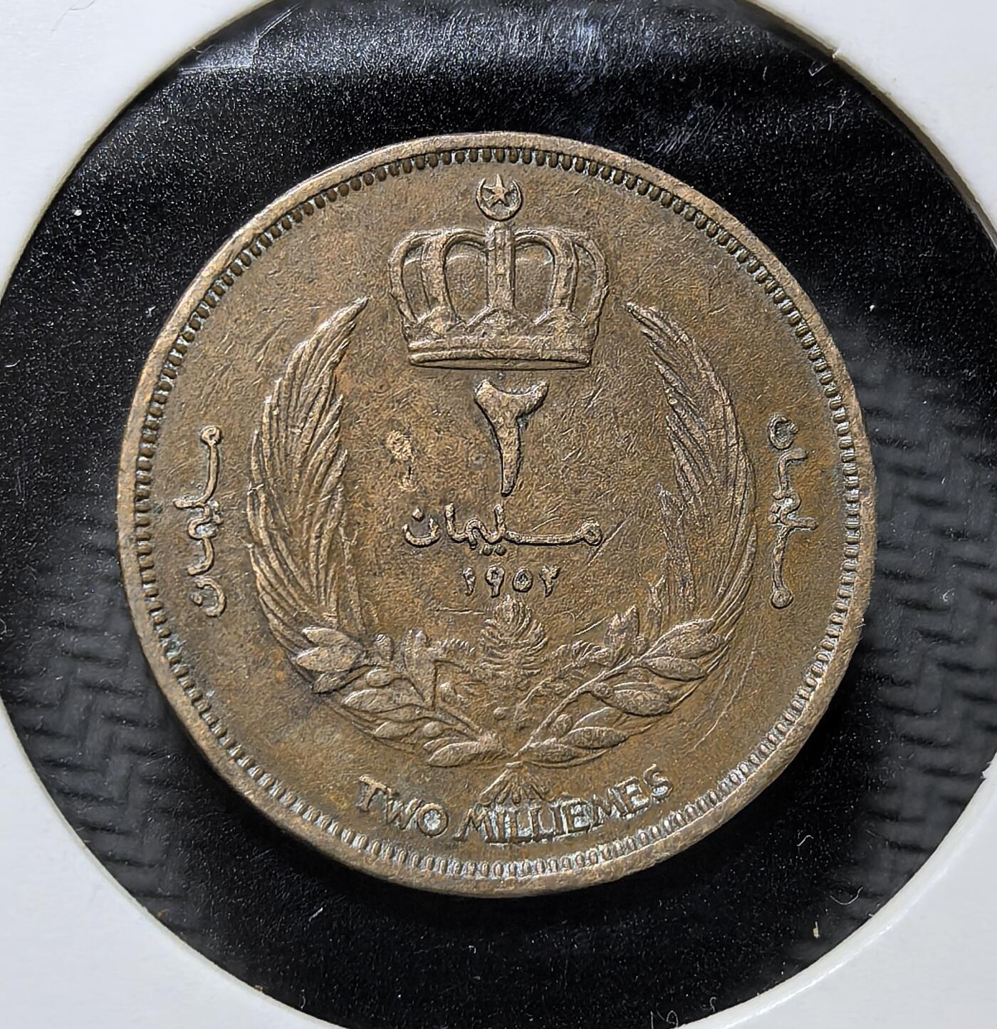 外国优质老铜币纪念币银币专场，周六晚上九点倒数截拍，满百包邮，周日发货,可寄存半年，喜欢朋友微信扫描二维码可直接参拍 独年版利比亚1952年2米莉姆，正面为国王伊德里斯一世像，背面铸皇冠与月桂环，是利比亚独立后首批通用辅币，由英国皇家 mint 铸造，见证其早期货币体系。