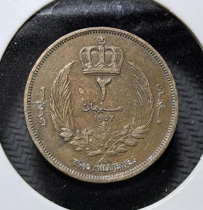 外国优质老铜币纪念币银币专场，周六晚上九点倒数截拍，满百包邮，周日发货,可寄存半年，喜欢朋友微信扫描二维码可直接参拍 - 独年版利比亚1952年2米莉姆，正面为国王伊德里斯一世像，背面铸皇冠与月桂环，是利比亚独立后首批通用辅币，由英国皇家 mint 铸造，见证其早期货币体系。