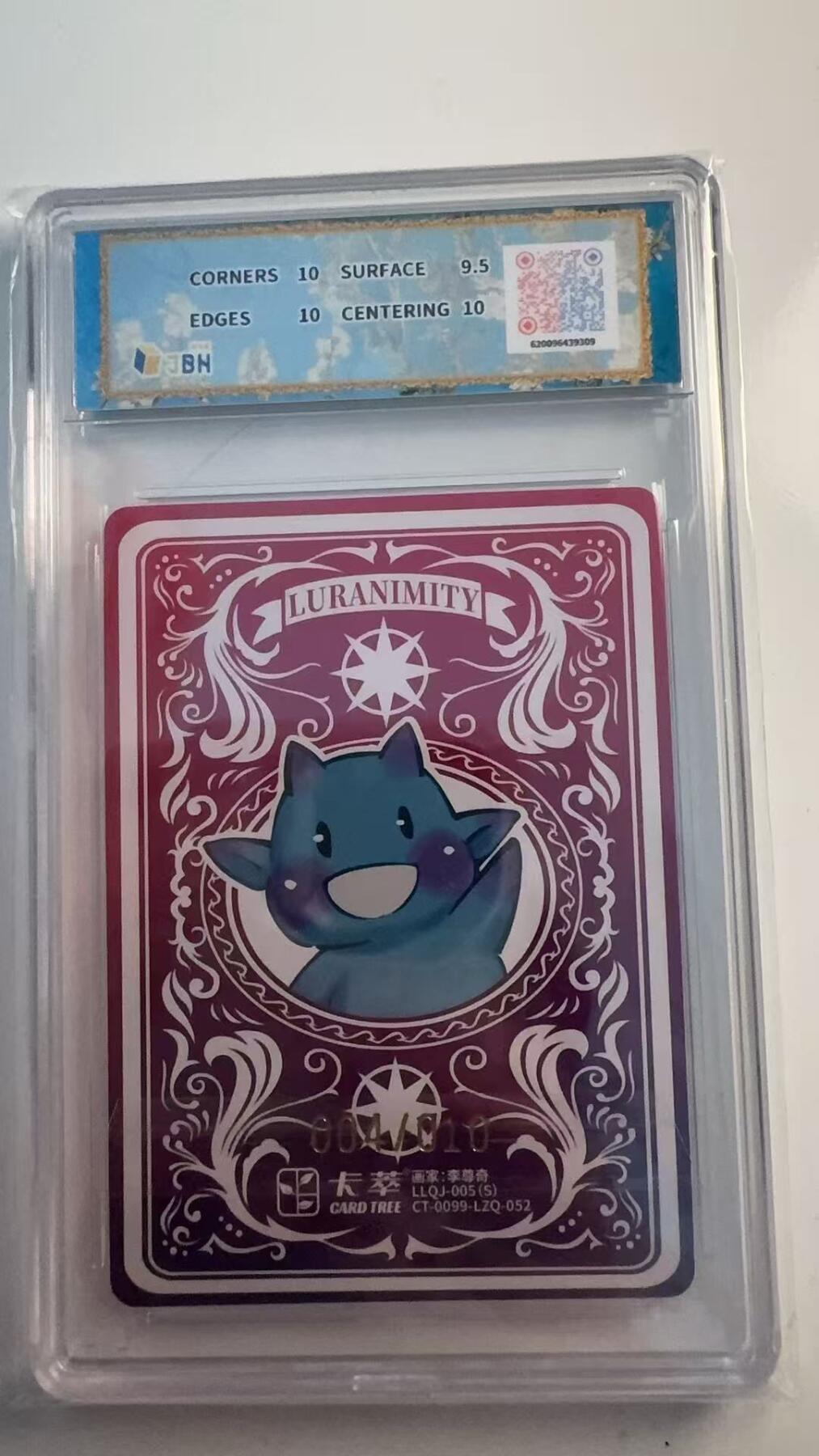 寸草不生 马年 第二期