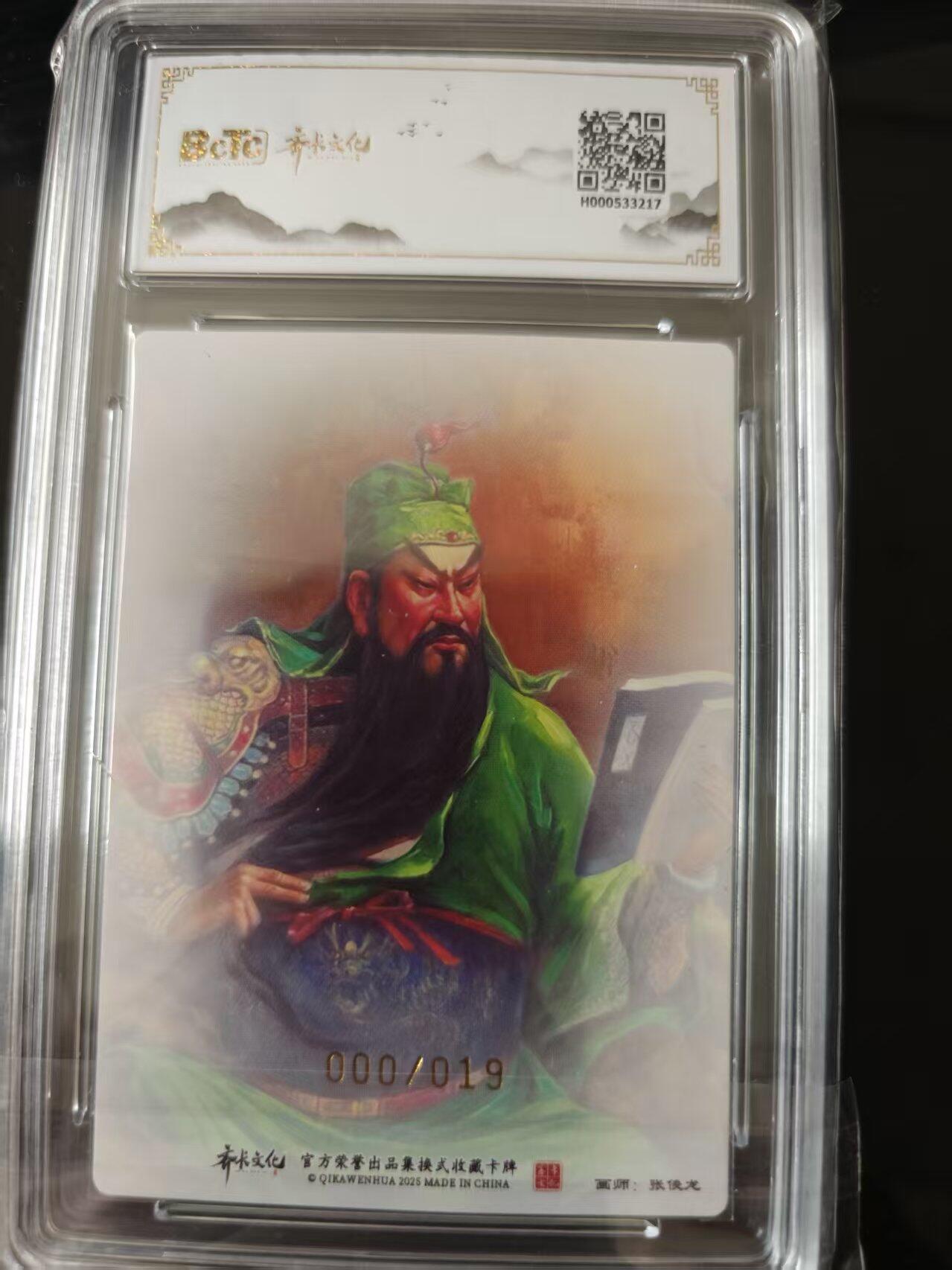 寸草不生 马年 第二期