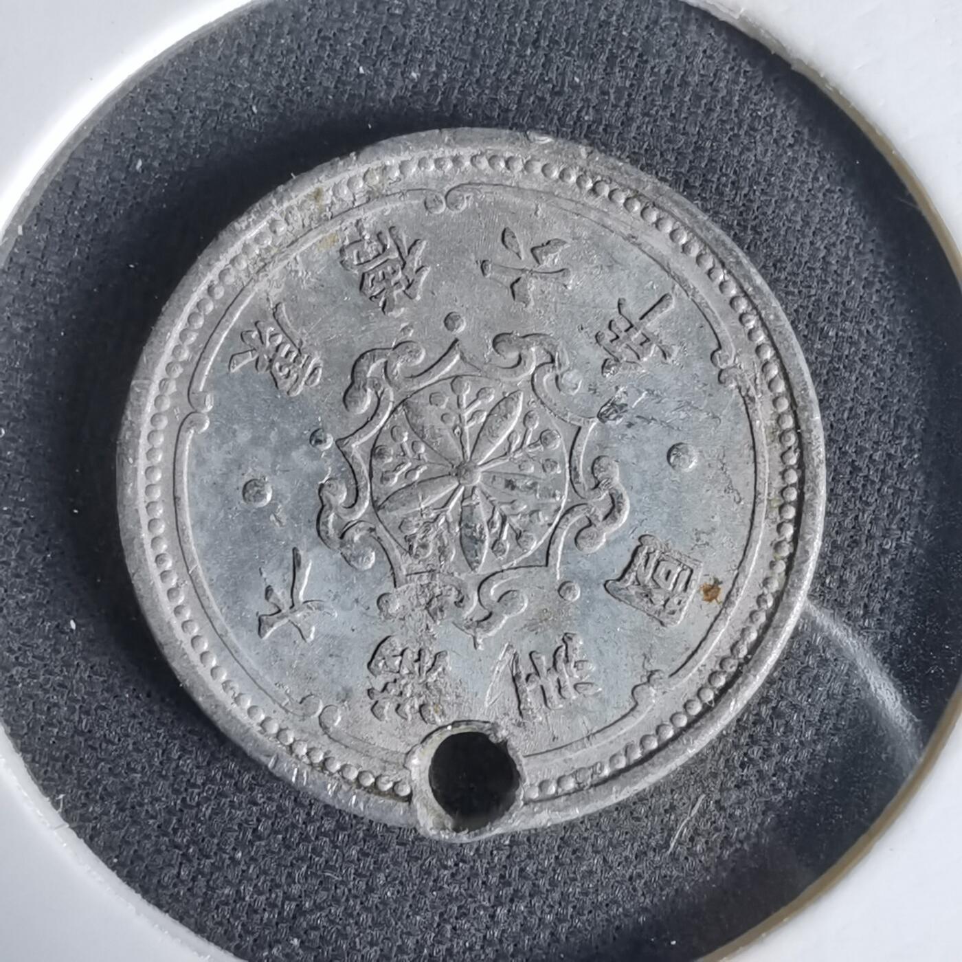 沼泽如烟--第1047场 康德六年一分