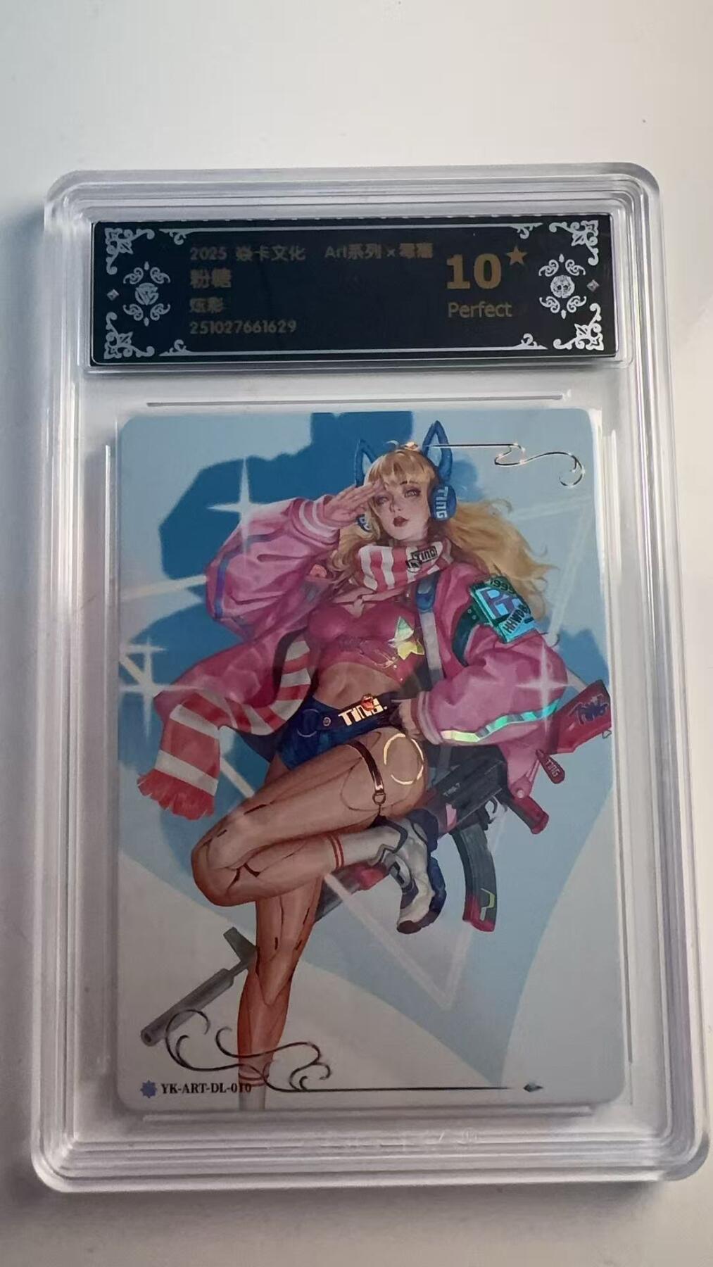 寸草不生 马年 第二期 焱卡文化 毒瘤系列   粉糖 炫彩 爆金
炫彩