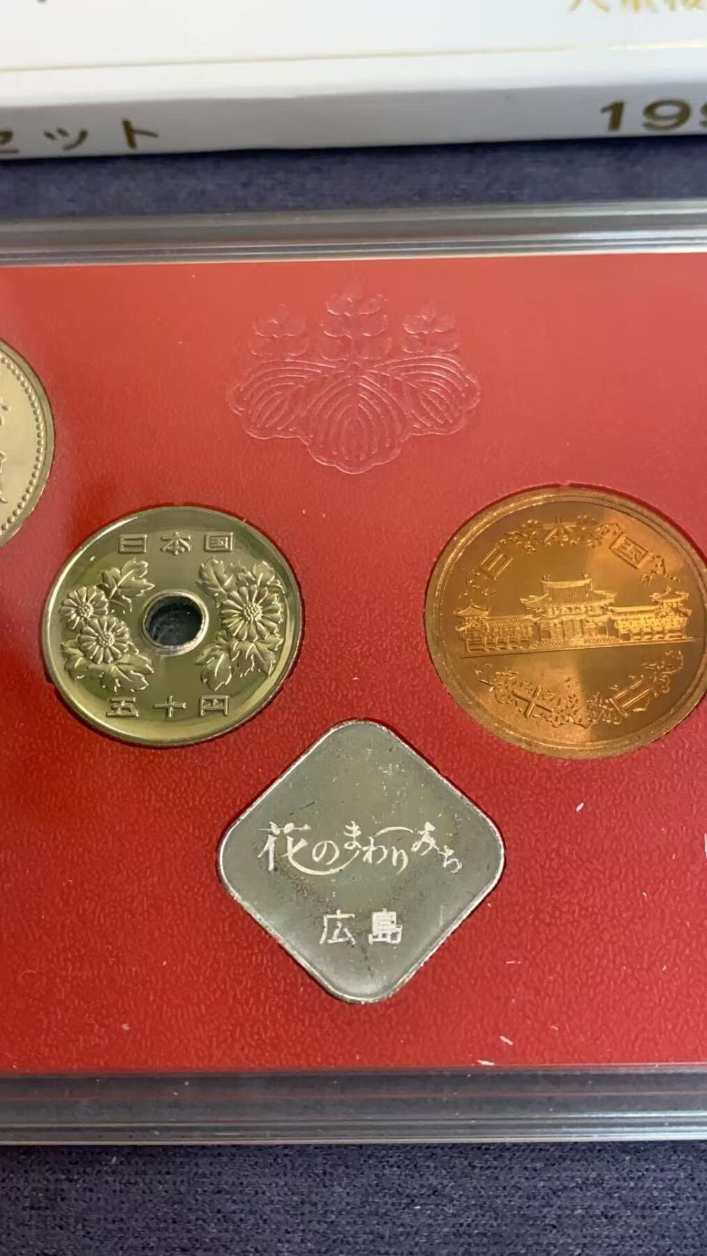 日日生财—方圆世界（全场包邮）第三场 日本1993年（平成5年）发行的樱花主题纪念币套装 含有4.3克银章