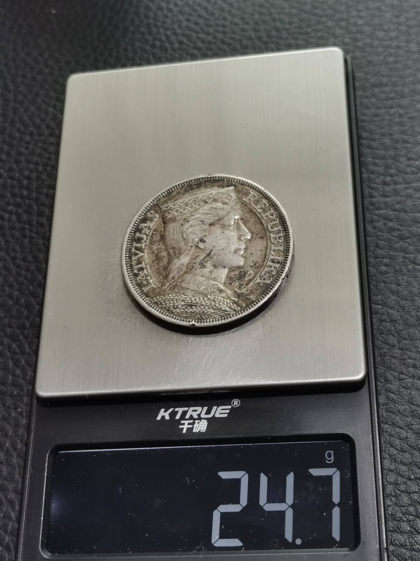 天下钱庄专场欢迎参拍 拉脱维亚5拉特银币