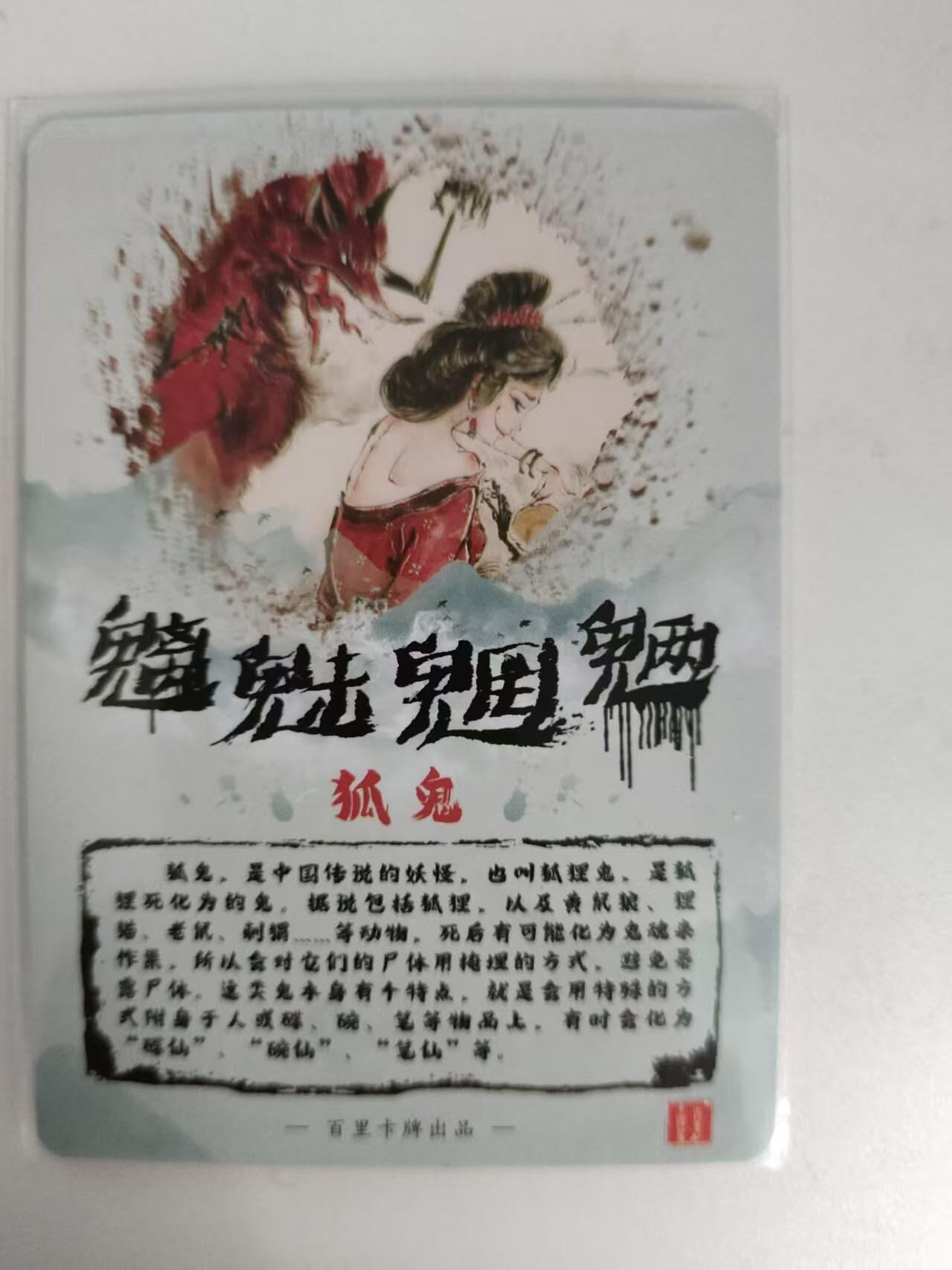 龙虎卡牌-八二场（满200元包邮，无佣金，每周六结拍，欢迎送拍）