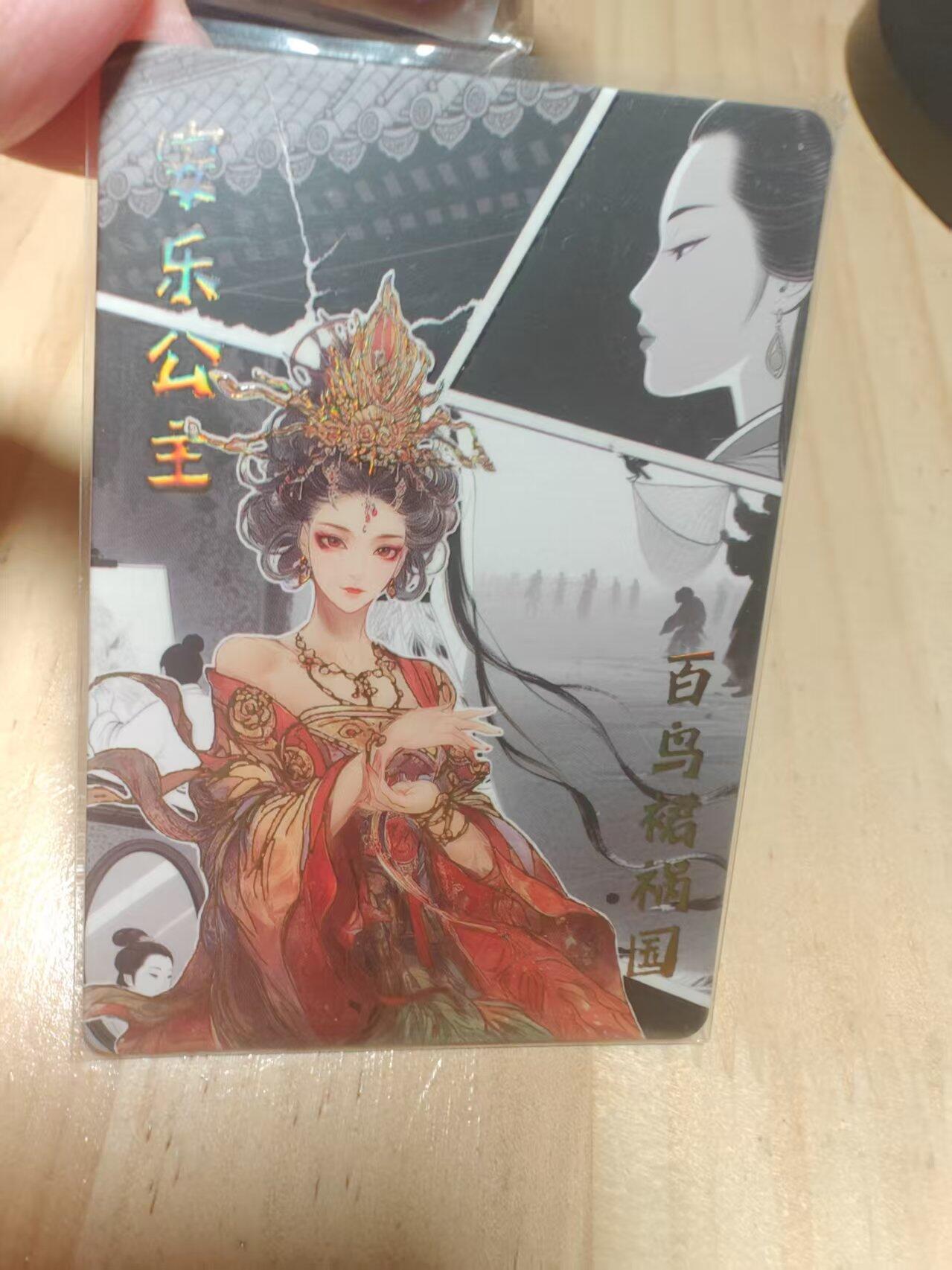 寸草不生 马年 第二期