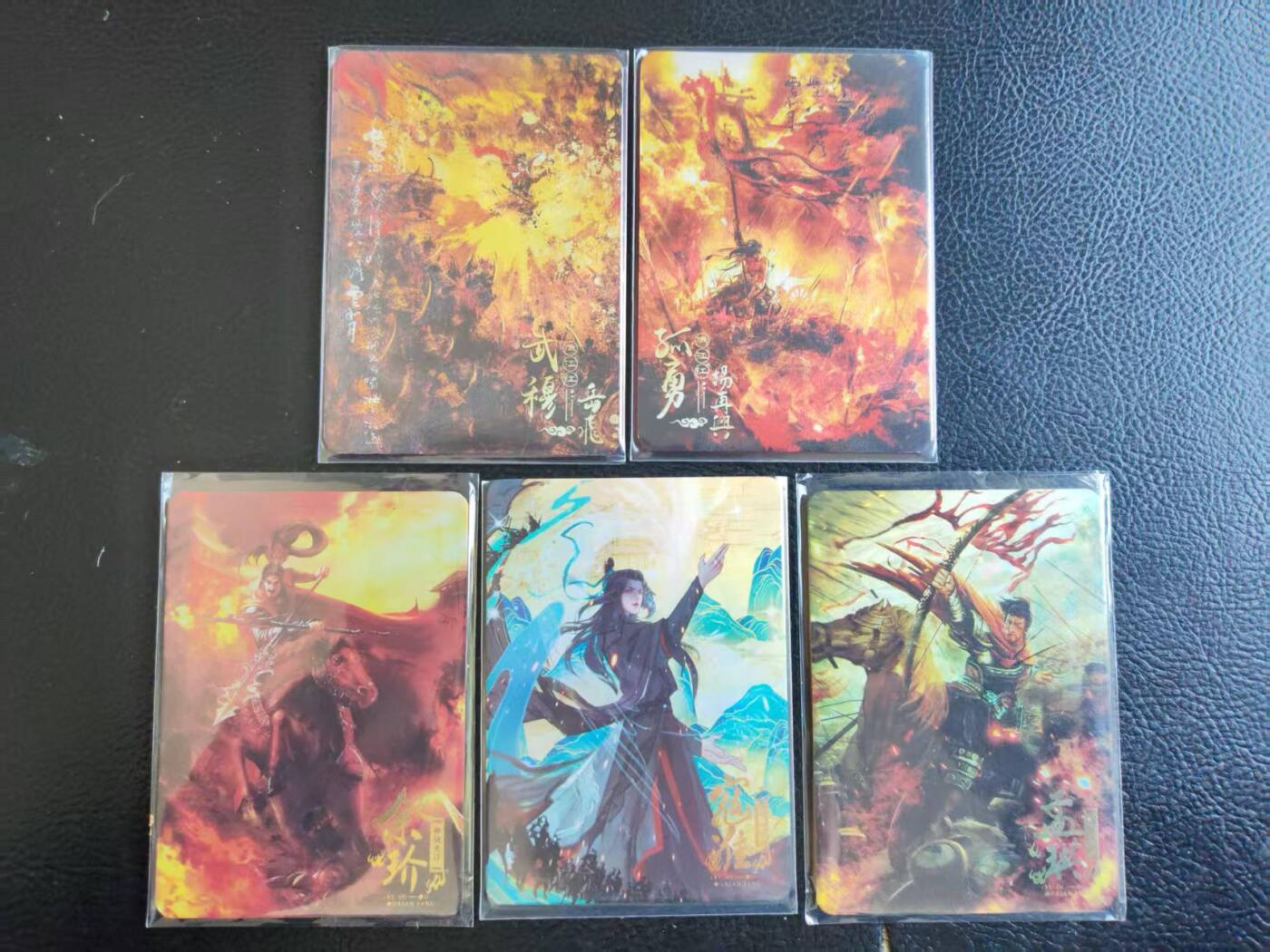 阳大大卡牌拍卖第109期（持续收拍品，周五晚上九点截拍，进群福利早知道）