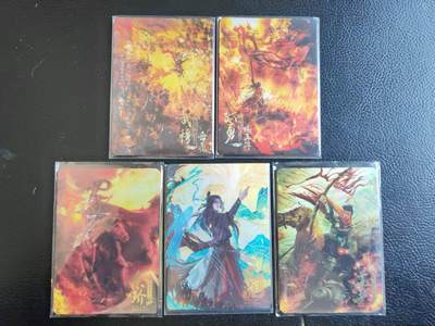 第109期阳大大卡牌拍卖第109期（持续收拍品，周五晚上九点截拍，进群福利早知道） - 趣卡社 宋时月 武穆岳飞 孤勇杨再兴 余玠 寇准 孟珙 限编卡5张