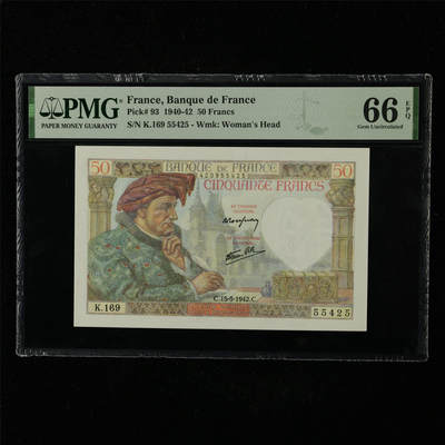 【亘邦集藏】第227期拍卖 - 1940-42年 法国50法郎 PMG 66EPQ K.169 55425