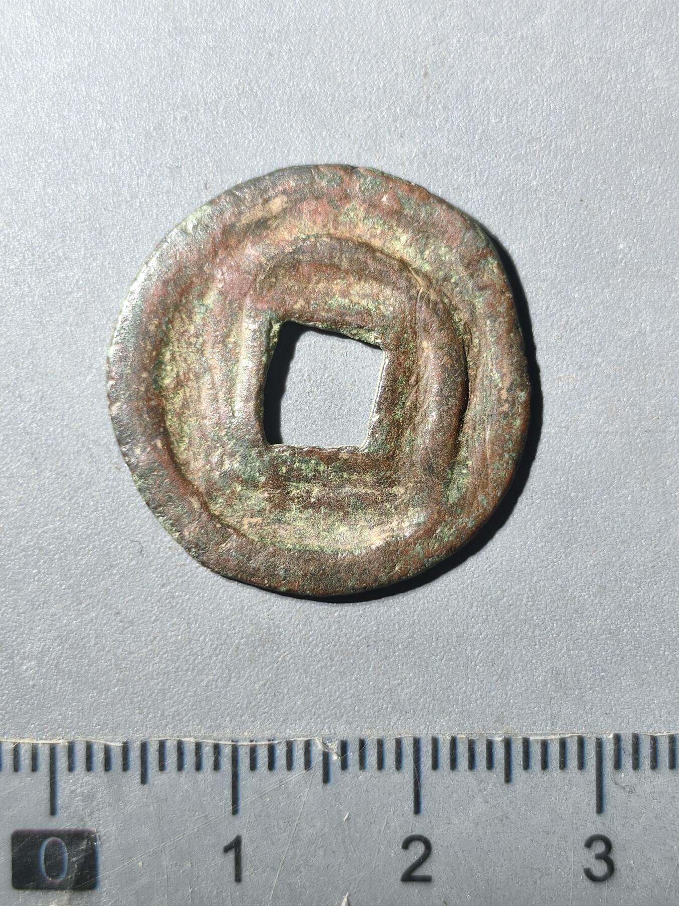 125期新疆红钱粟特钱币丝路钱币专场