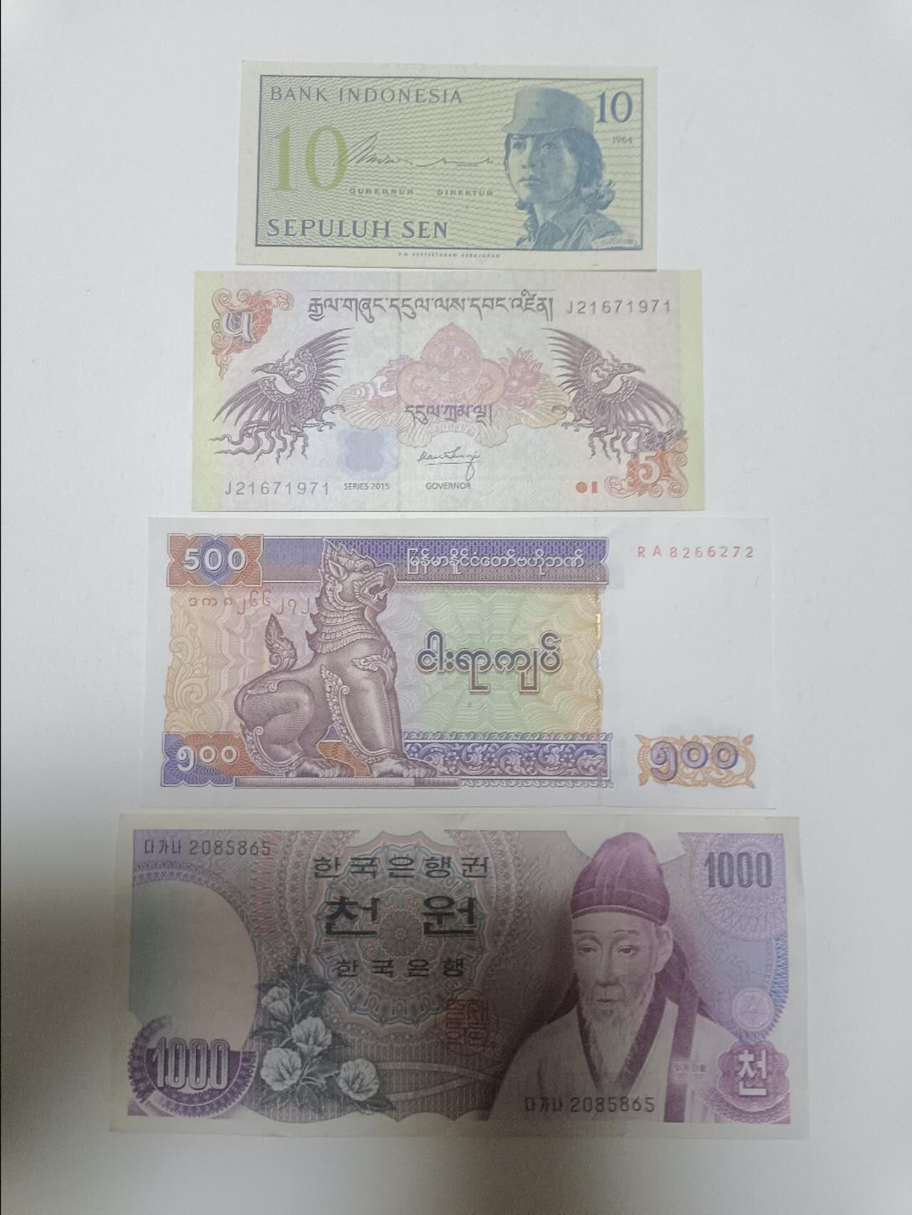 【20260412】非全新纸币和硬币第355场 亚洲国家4张纸币