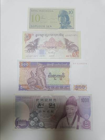 【20260412】非全新纸币和硬币第355场 - 亚洲国家4张纸币