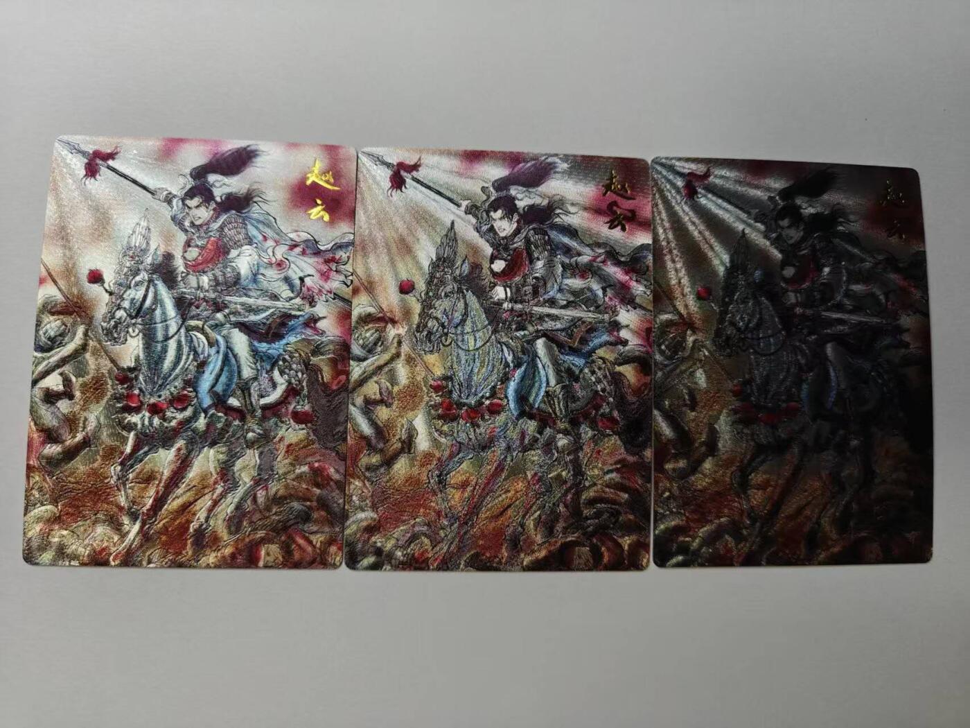 龙虎卡牌-八二场（满200元包邮，无佣金，每周六结拍，欢迎送拍） 粗闪3张  齐卡文化  梓墨 - 五虎将赵云 三宫