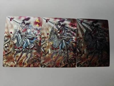 龙虎卡牌-八二场（满200元包邮，无佣金，每周六结拍，欢迎送拍） - 粗闪3张  齐卡文化  梓墨 - 五虎将赵云 三宫