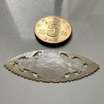 🌹外币初藏🌹🐯2026年第40场   每周二四六晚8️⃣点 世界钱币 - 清代十三行出口螺钿筹码（贝雕筹码）--11