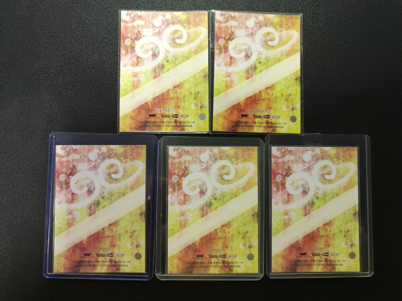 天玑星卡拍第186期《4.9周四截拍》持续收拍收评中 满赠卡需备注