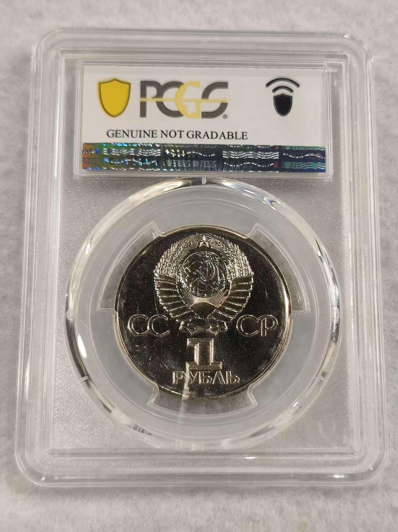 G&W世界散币，银币处理专场（第47场）