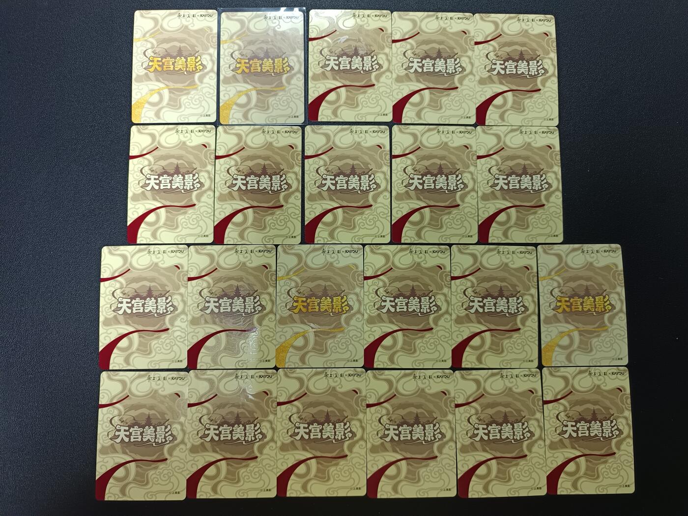 天玑星卡拍第186期《4.9周四截拍》持续收拍收评中 满赠卡需备注