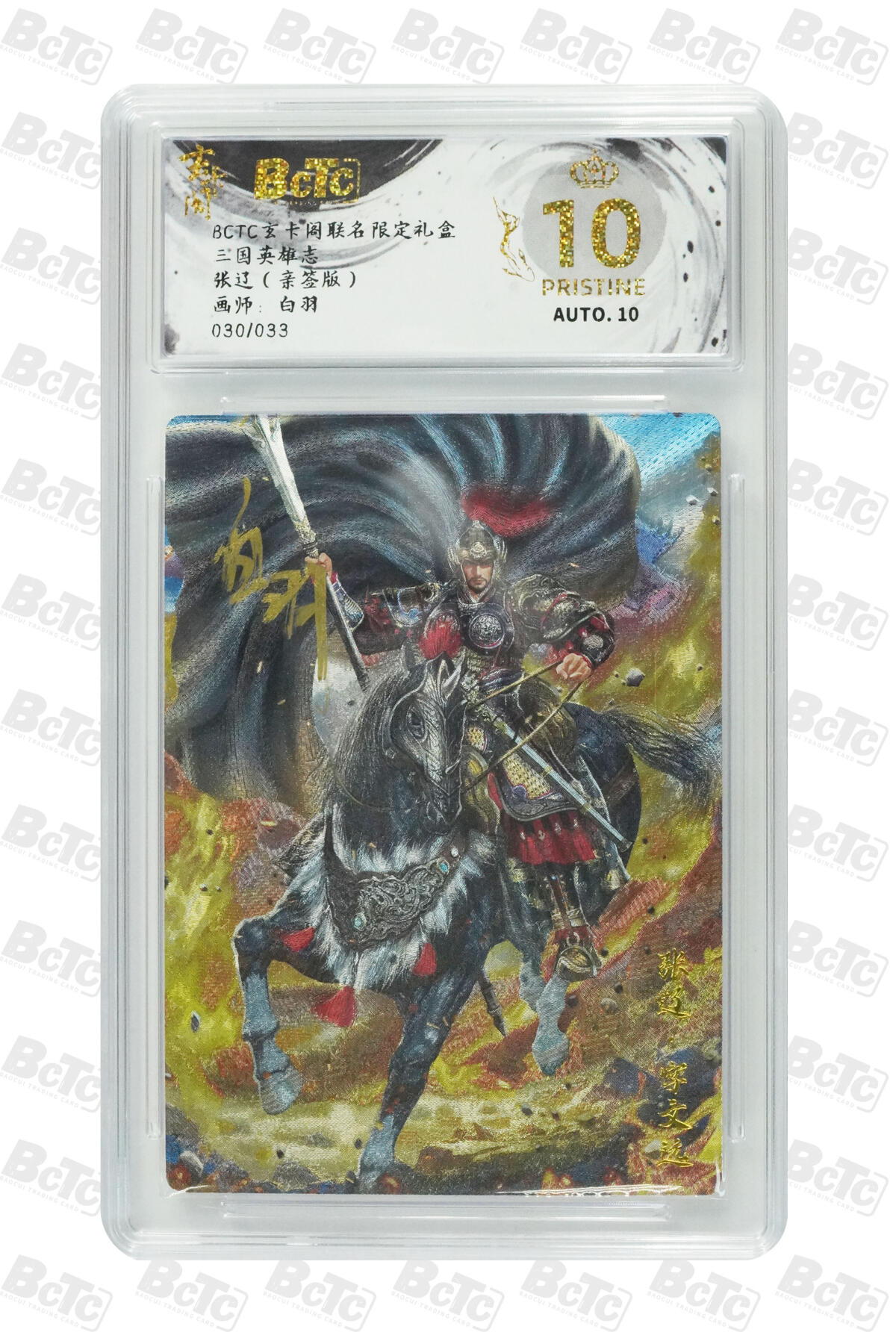 大麦马年第二场