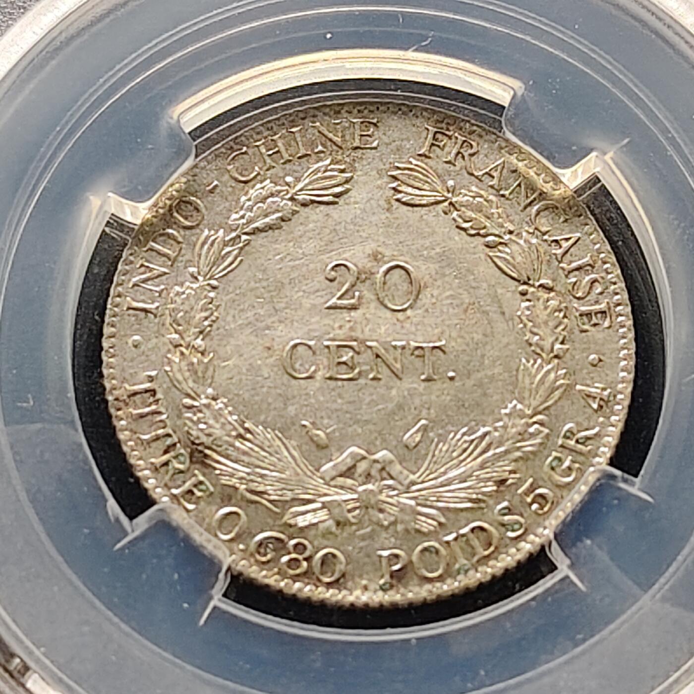 【全场包邮】纯粹捡漏拍519场 法属印支1937年20分银币【25毫米5.4克68%】