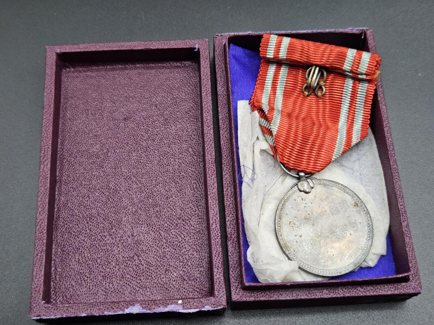 0元起拍勋章 第345期 咸鱼国勋章拍卖专场 4月12日（周日）下午6：00开始