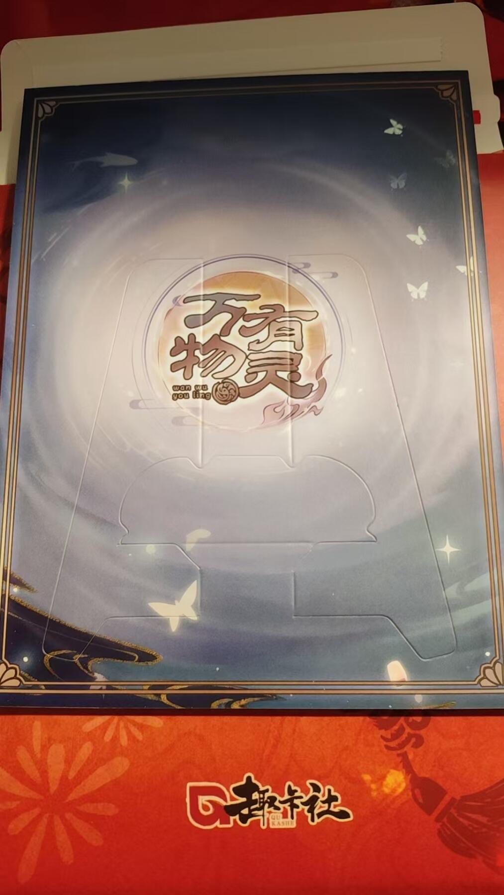 寸草不生 马年 第二期 趣卡社展会特卡--荔枝